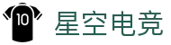 星空电竞(StarSky Sports)官网-华语电竞行业引领者